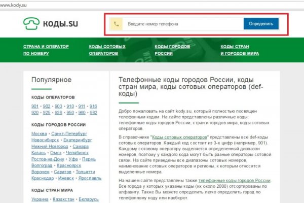 Кракен шоп даркнет