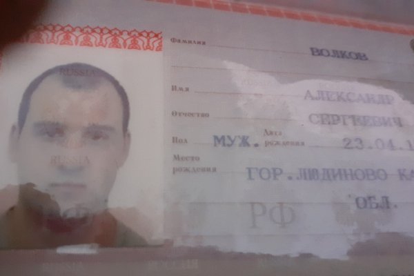 Кракен онион