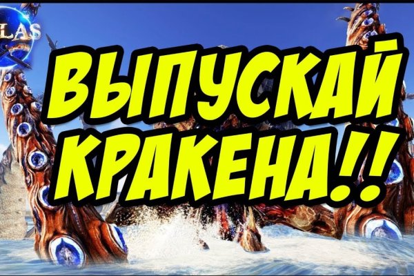 Работающий сайт кракен