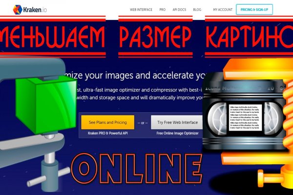 Kraken forum