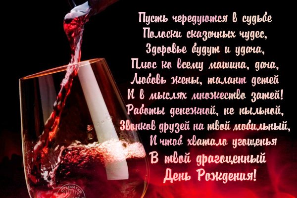 Что такое кракен сайт
