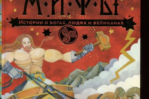 Как пополнять кракен тор