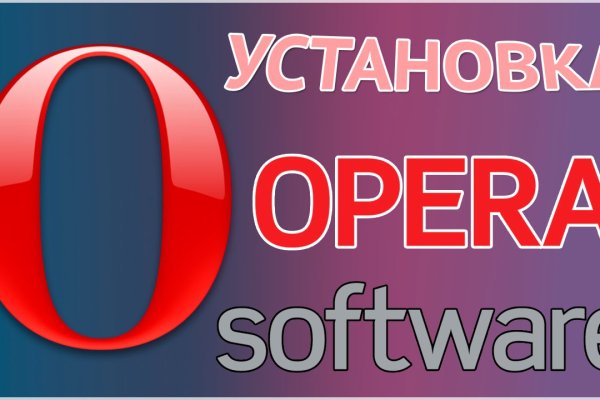 Логин и пароль от кракен