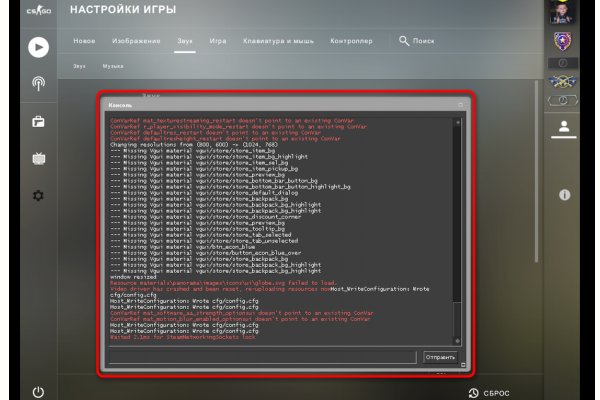 Тор для кракена