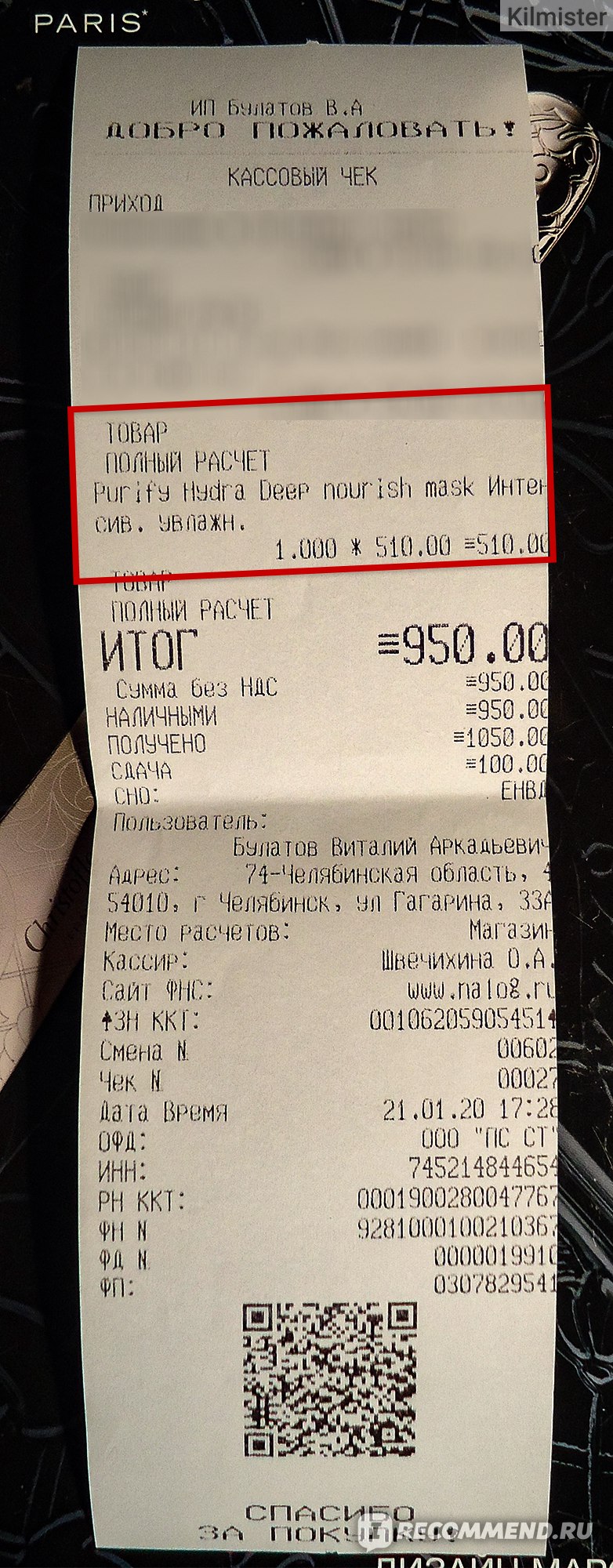 Через какой браузер зайти на кракен