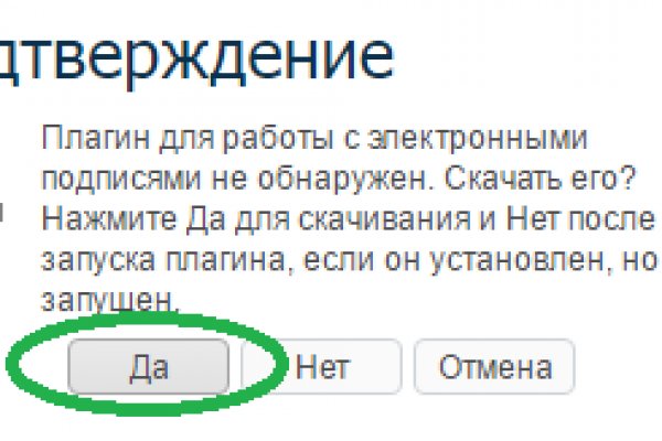 Кракен зеркала krk store com