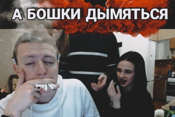 Войти на кракен