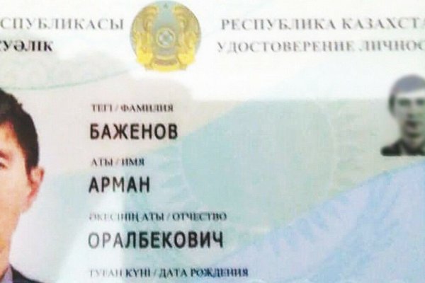 Что продают на сайте кракен
