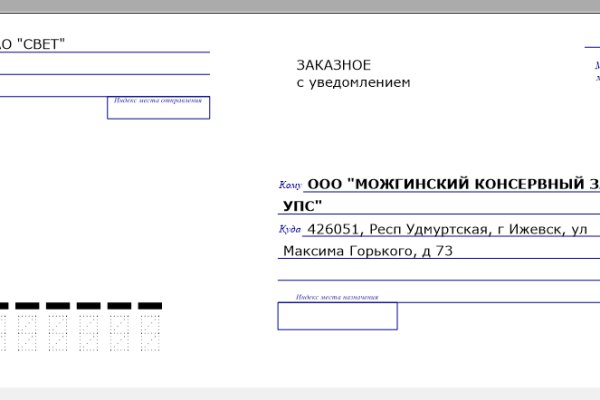 Что такое кракен только через тор