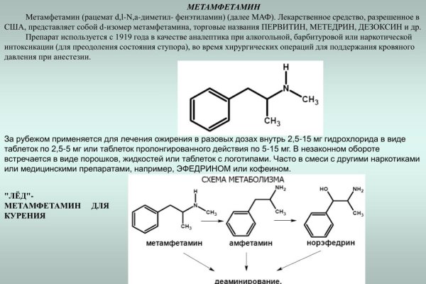Кракен ссылка орион