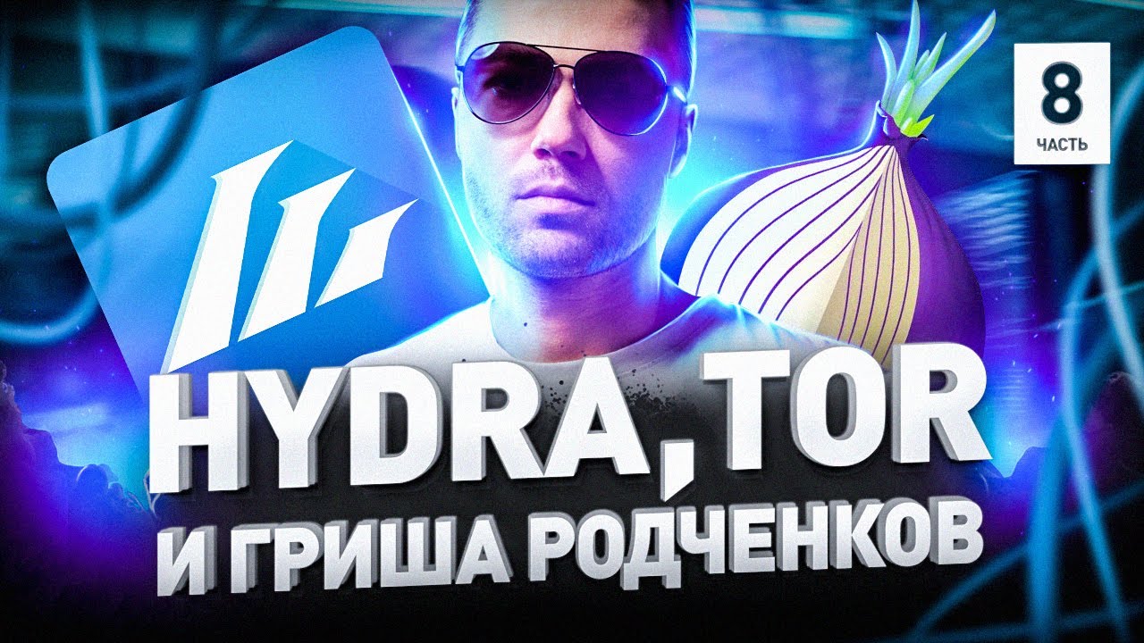 Кракен что там продают