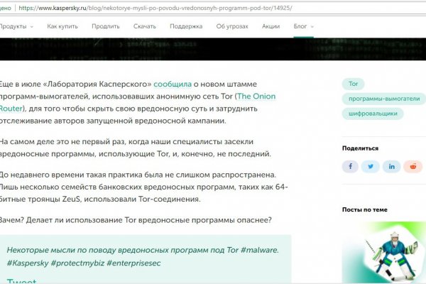 Кракен клирнет ссылка