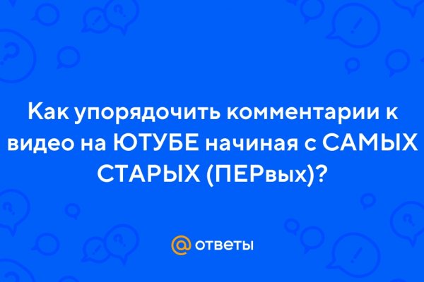 Кракен ссылка kraken dark link
