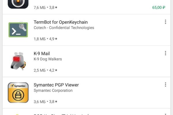 Kraken ссылка зеркало официальный