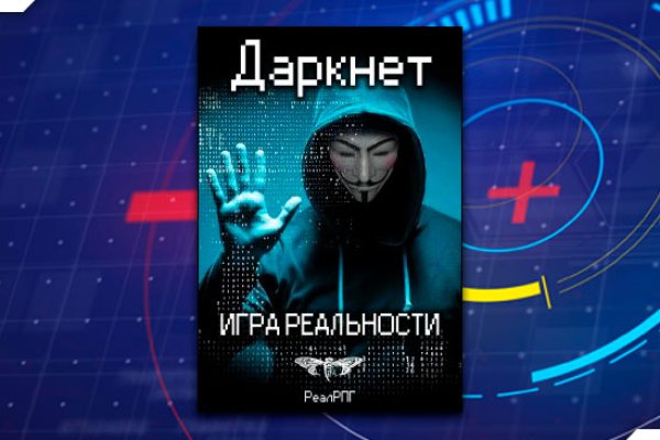 Где купить наркоты