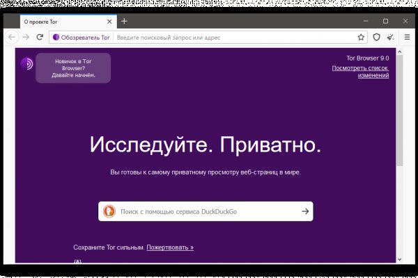 Что такое kraken в россии