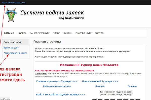 Купить наркотики томск