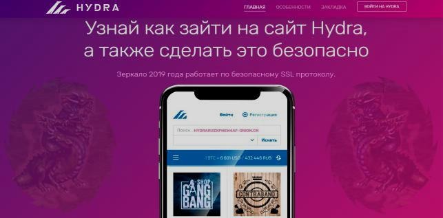 Кракен сайт зеркало рабочее на сегодня