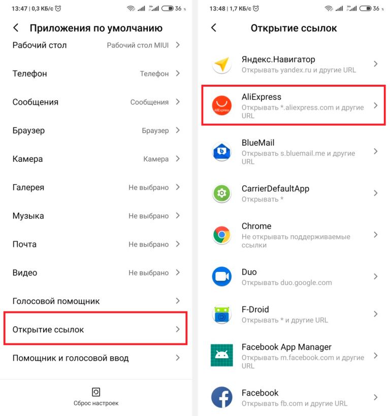 Кракен найдется все