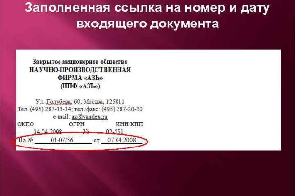 Кракен даркнет рабочая
