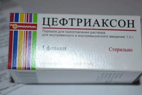 Магазины наркотиков