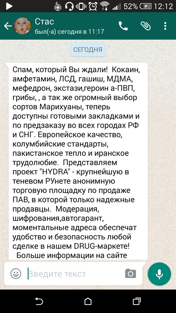 Кракен бошки