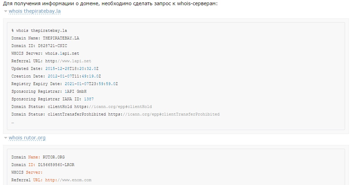 Что такое кракен сайт
